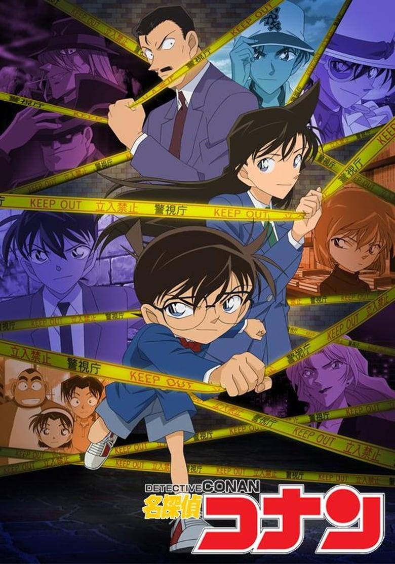 DETECTIVE CONAN - Cool Backgrounds Plus